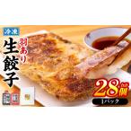 惣菜 レトルト 冷凍 令和8年熊本地震復興支援