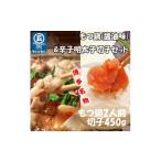 モツ鍋 博多の名物セット 牛もつ鍋 醤油味