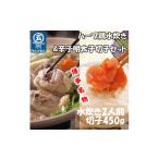 fu.... налог мидзутаки Fukuoka префектура . рисовое поле блок Hakata. достопримечательность комплект Fukuoka префектура производство трава курица мидзутаки 2 порции &amp;.. минтаевая икра порез .450g(. рисовое поле блок ) a0509 акционерное общество maru . рассылка не возможно : отдаленный остров...