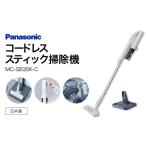 空調 季節家電 クリーンドック搭載セパレート型コードレス…