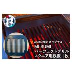 アウトドアグッズ a15-590 アウトドア