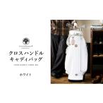ゴルフグッズ バッグ ケース 木の庄帆布 ゴルフバッグ
