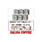 コーヒー コーヒー豆 毎月定期便 まめーるプレミアムセレク…