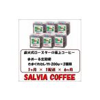 コーヒー コーヒー豆 毎月定期便 まめーる店主のきまぐれセ…