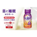 飲料類 定期便3ヶ月 明治グルコサミン1500&コラーゲン3000 …