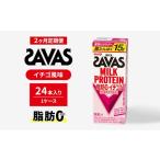 ザバスMILK PROTEIN ミルクプロテイン