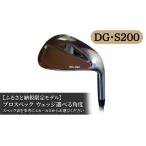 ゴルフグッズ クラブ モデル プロスペック