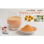 fu.... налог овощи вид морковь Hokkaido новый выгода блок AH-2501 или . новый выгода производство морковь использование aroma красный пудра 100g×6