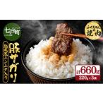 豚肉 ふくちゃんの焼肉 産豚サガリ 熟成黒ニンニク入り