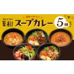 惣菜 レトルト 冷凍 ナチュラルファーム菓樹