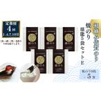 魚貝類のり 定期便 4回 1 4 7 初摘み佐賀のり