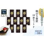 魚貝類のり 定期便 3回 1 5 初摘み佐賀のり
