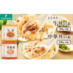 加工品等 レトルト レトルトビーフカレー