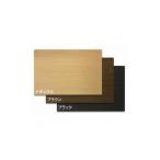 Bosk バスク ランチョンマット 2枚組ブラウン