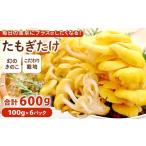 fu.... налог овощи вид .. . Tottori префектура день . Цу . органический . пол .....6 упаковка сачок gi... .....kino шт. в комплекте . набор ..... сачок gi...