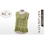服 女 1品