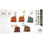 手芸 1品
