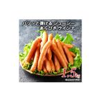 ハム ソーセージ ハンバーグ パリッと弾ける