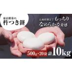 米 パン 餅 大正創業の老舗菓子屋からお届け