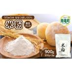 ふるさと納税 米 北海