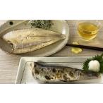 干物 13-245 こだわりの紋別産 にしん糠漬けとなめたかれい…