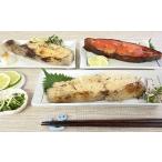 干物 16-84 こだわりの紋別産 銀ガレイ3種セット