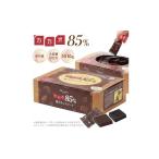 ふるさと納税 菓子 チョコレート 岐阜県 各務原市 602 カカオ85%チョコレート 1010gBOX