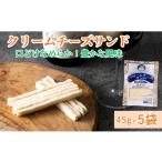 fu.... налог сыр * масло Ehime префектура .. город chi- треска 5 пакет сыр закуска крем сыр Sand популярный деликатес закуска чай .. пиво . вино. закуска chi-...