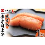 魚貝類 明太子 稲石 明治25年創業の博多
