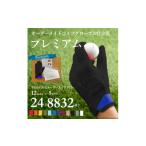 ゴルフグッズ オーダーメイドゴルフグローブお仕立券