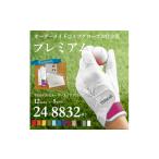 ゴルフグッズ オーダーメイドゴルフグローブお仕立券