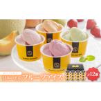 菓子 アイス セゾンファクトリー 日本の名産フルーツアイス