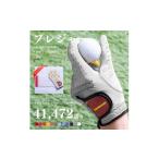 ゴルフグッズ オーダーメイドゴルフグローブお仕立券