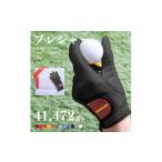 ゴルフグッズ オーダーメイドゴルフグローブお仕立券
