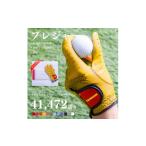 ゴルフグッズ オーダーメイドゴルフグローブお仕立券