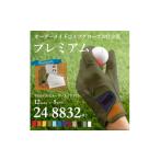 ゴルフグッズ オーダーメイドゴルフグローブお仕立券