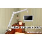 TV オーディオ カメラ 介護 テレビ 32型
