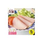 肉 ハム 東北日本ハム ロースハムスライス 20枚