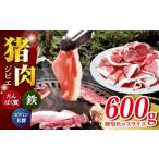 fu.... налог . мясо Nagasaki префектура - ограниченное количество . мясо порез . сбрасывание 200g×3inosisi мясо jibie небольшое количество . Nagasaki префектура |....jibie комплект .42AABX002