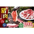 fu.... налог . мясо Nagasaki префектура - все 3 раз установленный срок рейс ограниченное количество . мясо порез . сбрасывание 200g×3inosisi мясо jibie небольшое количество . Nagasaki префектура |....jibie комплект .42AABX003