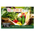 fu.... налог комплект *... Kumamoto префектура .. город поле из прямая поставка сезон. . овощи комплект . доставка M размер .. . овощи. средний из 4~6 товар . тщательно отобранный овощи свежий овощи комплект ......