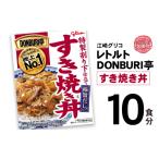 加工品等 レトルト レトルト食品 常温 レンジ