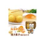 fu.... налог яйцо ( курица,.. курица и т.п. ) Ibaraki префектура . древесный уголь ... город nakajima сельское хозяйство место. [ водоросли яйцо ]20 шт ( водоросли яйцо 15 шт + трещина гарантия 5 шт ). Tama .. san. жарение кондитерские изделия набор 1528299...