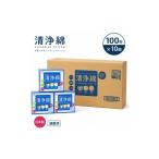 ノンアルコール アメジスト ファミレ清浄綿