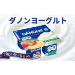 菓子 ヨーグルト ダノン ダノンヨーグルト