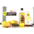 レモネード シロップ 500ml