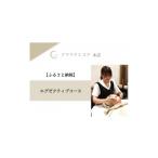 イベントやチケット等 年齢とともに気になる悩みに