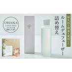アロマ 入浴剤 アロマ用品 TIES WINEの香り