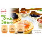 ジャム ジャムセット りんご リンゴ りんごジャム