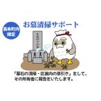 イベントやチケット等 お墓清掃サポート業務